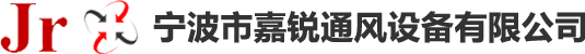 寧波螺（luó）旋（xuán）風管